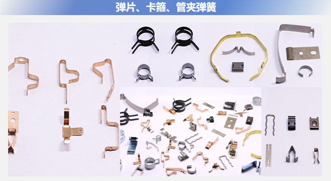 镇江弹簧